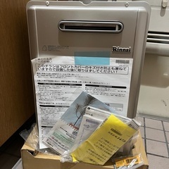 エコジョーズ単機能給湯器