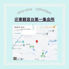ベビー&キッズ リトミック教室【広島市佐伯区五日市】の画像