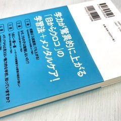 最強の中学受験の画像