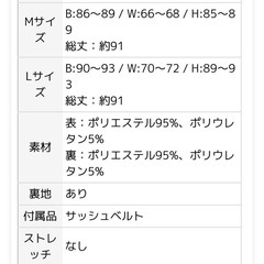 新品　キャバドレス　ミニドレス　Sサイズの画像