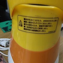 ミキサー　ミル　ジューサー　ミキサー