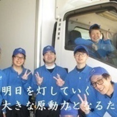 【ミドル・40代・50代活躍中】【外食大手だからこその安心感】未経験OK！ルート固定の夜間配送ドライバー 神奈川県川崎市川崎区ドライバーの画像