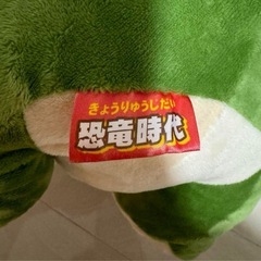 恐竜　特大ぬいぐるみ　の画像