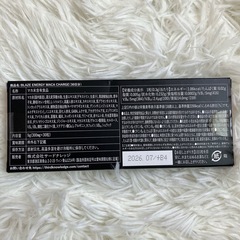【未開封】マカ チャージ 30日分 亜鉛 シトルリン アルギニン トンカットアリ 高麗人参の画像