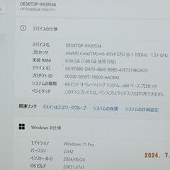 最終値下げ！第6世代 HP ELITEBOOK Folio G1 Windows11 ｍ５（Ci5同等）の画像