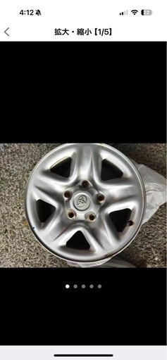 ランクル　ホイール  4本　純正　17インチ