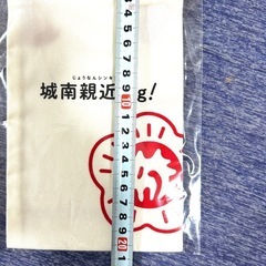 非売品　新品　未使用　未開封　城南信用金庫　ノベルティ　巾着袋　の画像