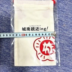 非売品　新品　未使用　未開封　城南信用金庫　ノベルティ　巾着袋　の画像