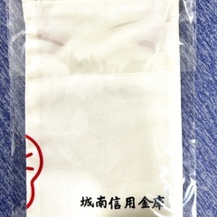 非売品　新品　未使用　未開封　城南信用金庫　ノベルティ　巾着袋　の画像