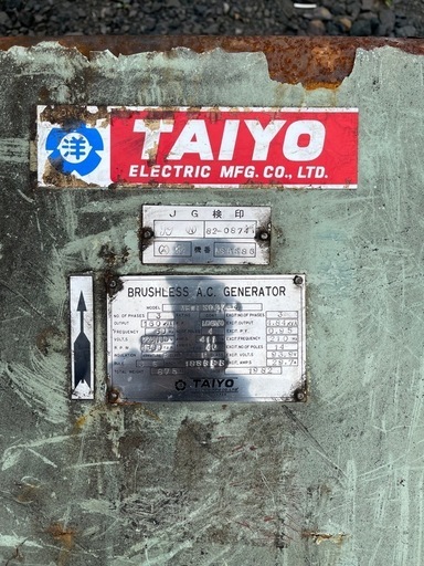 大洋TAIYOブラシレス発電機　160kva　船舶用