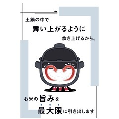 炊飯から煮物まで美味しく　
直火用　深型万能土鍋　　の画像