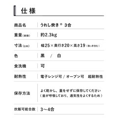 炊飯から煮物まで美味しく　
直火用　深型万能土鍋　　の画像