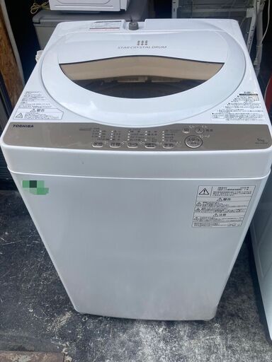 ☆中古￥9,800！TOSHIBA　5.0kg洗濯機　家電　AW-5G8型　2020年製　幅57㎝ｘ奥行58㎝ｘ高さ96㎝　【BI145】