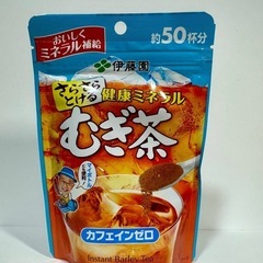 新品未開封*総額¥3,709-*サーモス 真空断熱ケータイマグ 0.75L＆伊藤園 粉末インスタント 麦茶 40g (約50杯分) の画像