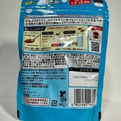 新品未開封*総額¥3,709-*サーモス 真空断熱ケータイマグ 0.75L＆伊藤園 粉末インスタント 麦茶 40g (約50杯分) の画像