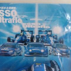 横須賀🆗ESSO限定品です。