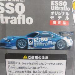 横須賀🆗ESSO限定品です。の画像