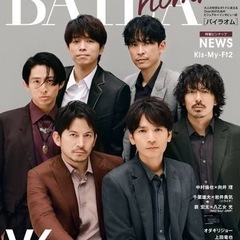 V6好きだった方😘