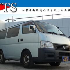 カスタム｜キャラバン(日産)の中古車｜ジモティー