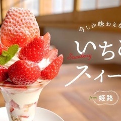パフェ好きな方😘