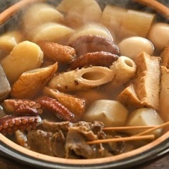 おでん好きな方✨