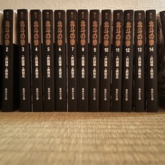 北斗の拳(文庫本サイズ)全巻