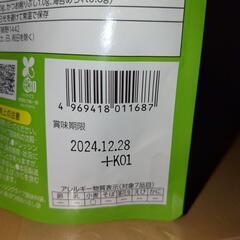 ゴーヤサラダキットの画像