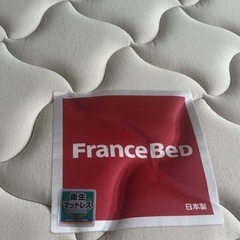 フランスベッド　ダブル　マットレスの画像