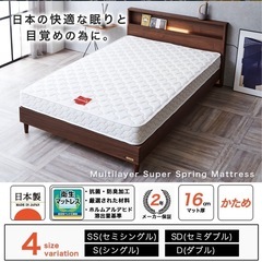 フランスベッド　ダブル　マットレスの画像