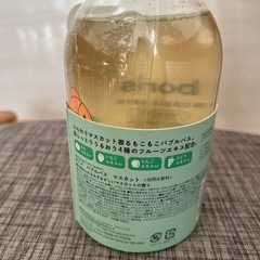 お風呂用品3点新品未使用の画像