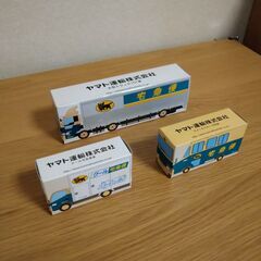 ミニカー クロネコヤマト 3台