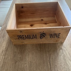 ワイン空き箱
