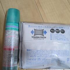 決まりました。の画像