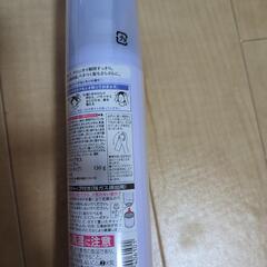 決まりました。の画像