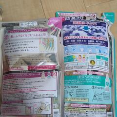 決まりました。の画像