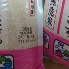 決まりました。纏め売りされた方のみ　優先品　の画像