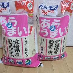 決まりました。纏め売りされた方のみ　優先品　の画像