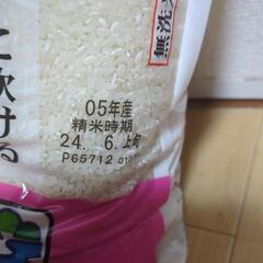 決まりました。纏め売りされた方のみ　優先品　の画像