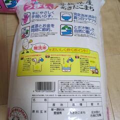 決まりました。纏め売りされた方のみ　優先品　の画像