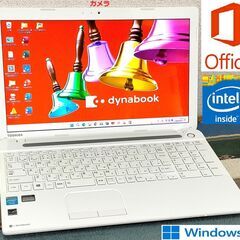 💌お買い得品💌/💗保証付き💕/デュアルコアCPU/光速☆彡SSD...