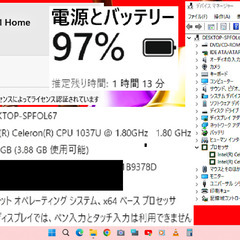 💌お買い得品💌/💗保証付き💕/デュアルコアCPU/光速☆彡SSD128GB/メモリ4GB/DVD/カメラ/マイク//Wi-Fi/Windows11/Microsoft Office2021/点検整備清掃済み😊/保証付き💕/💗サポート&アフターサービス永続対応！/✅送料無料！dynabook No.SPFOの画像