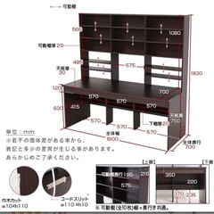 組立てデスクの画像