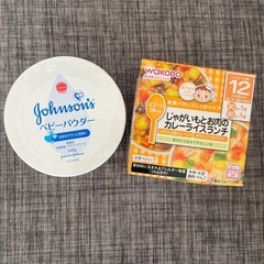 赤ちゃん用品新品未開封の画像