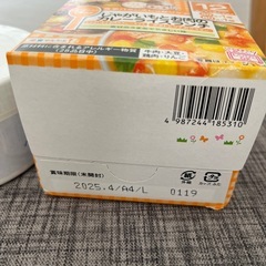 赤ちゃん用品新品未開封の画像