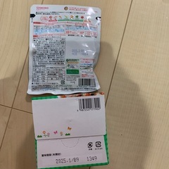 ベビーフード1歳4ヶ月の画像