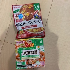 ベビーフード1歳4ヶ月