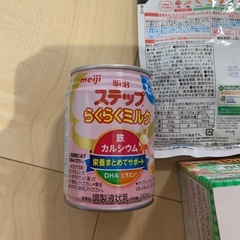 ベビーフード1歳4ヶ月の画像