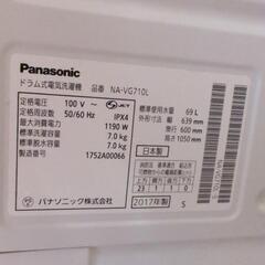 【値下げしました。10月7日まで】 2017年購入 panasonic NA-VG710 ドラム式洗濯機の画像