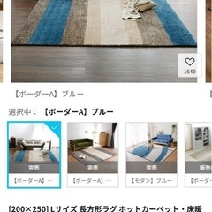 決まりました！20.   ×250 ベルギー産ラグ　ウィルトン織...