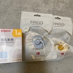 おしゃぶり2個➕母乳実感Sサイズ1個